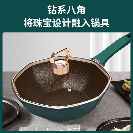 【官方正品保证】欧乐菲巴宝克升级款钻石八角锅炒锅30cm（OLOBJ-30A1） 商品图1