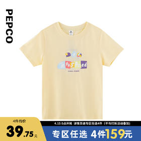 【专区任选  4件159元】小猪班纳童装2022夏装新款儿童圆领上衣中大童女童短袖T恤打底衫