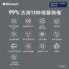 布鲁雅尔(Blueair)空气净化器 智能菌盾7440i 除甲醛除细菌智能数显除二手烟雾霾 钢铁大白 商品缩略图1