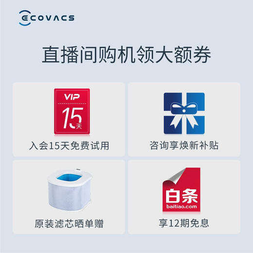 科沃斯沁宝Andy Pro空气净化器 除菌除甲醛除过敏原除二手烟母婴家用空气净化机器人智能静音可移动 全屋移动净化 商品图2