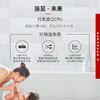 林内（Rinnai）燃气热水器 16升 智能精控恒温 水量伺服器 水温按摩 APP智控 RUS-16E66FYF 智能家电 商品缩略图5