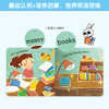 绘本馆：傲游猫幼儿英语分级阅读 预备级（36册） 原价180 商品缩略图3