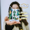 安牧山羊奶 99元2箱包邮 商品缩略图0