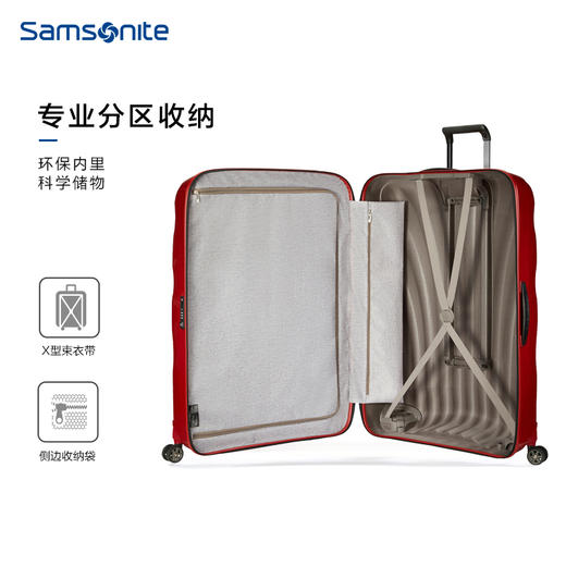 新秀丽经典贝壳箱 红点大奖 创新CURV材质 明星喜爱 时尚尖货  CS2 商品图10