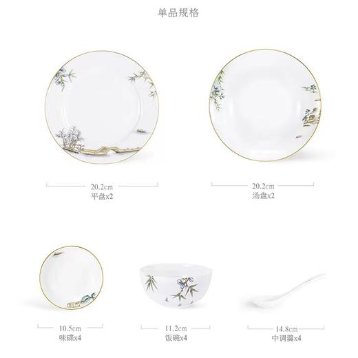 【6F】 玛戈隆特西湖盛宴 4人份餐具 釉中彩高档礼盒装16头餐具 商品图2