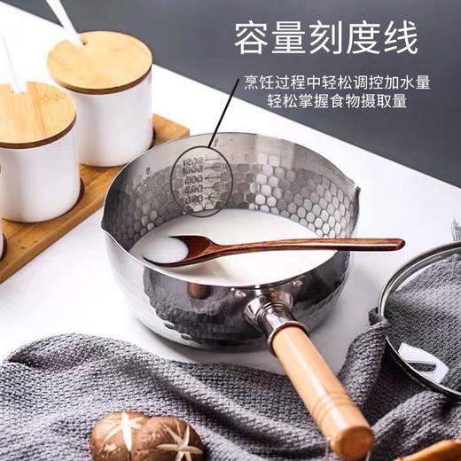 【官方正品保证】	欧乐菲日式304不锈钢辅食奶锅小汤锅泡面煮牛奶热奶平底雪平锅18cm-OLONG-18B1 商品图3