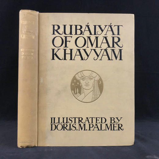 鲁拜集 多丽丝·帕尔默12幅彩色插图 漆布精装大16开 商品图0