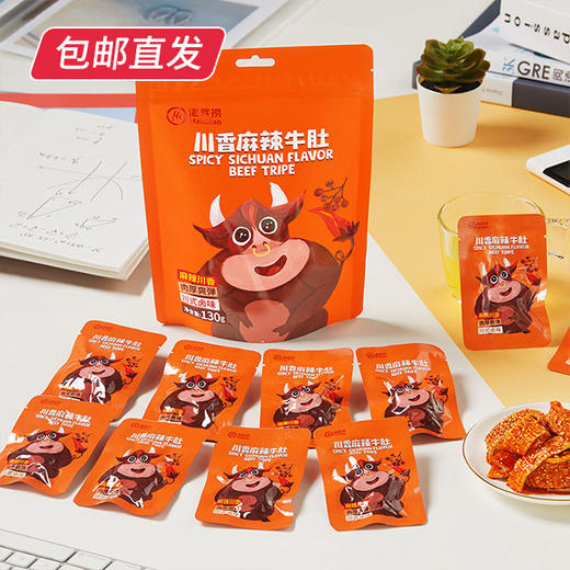 【包邮直发】海底捞9种冲泡粉休食 套餐二 商品图4