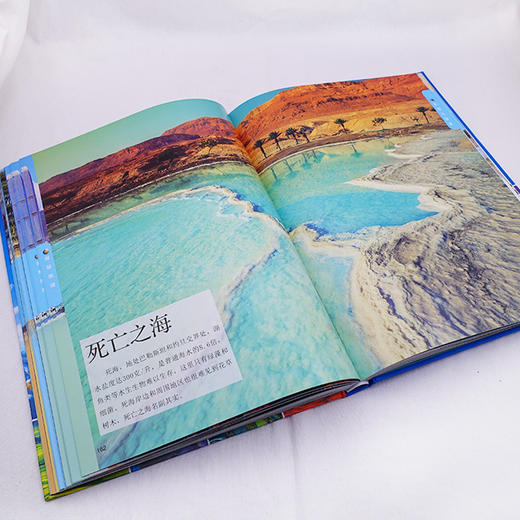 探秘地理 商品图3