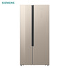 西门子 530升 对开门冰箱 纤薄外观 风冷无霜 BCD-530W(KX52NS30TI) 商品缩略图0