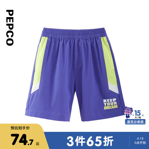 【3件65折】小猪班纳童装2022夏装新款儿童短裤中大童男童五分裤夏季裤子潮款 商品图1