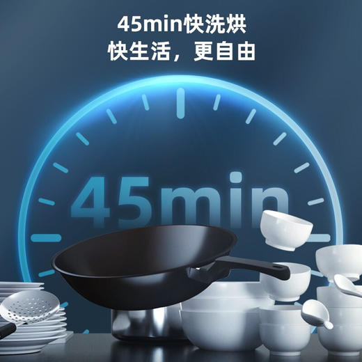 西门子（SIEMENS）12套家用大容量嵌入式洗碗机 智能家居互联 双重烘干 SJ63HX00KC 45min快洗烘 商品图2