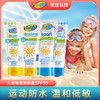 【巴乔】TruKid 美国进口婴幼儿儿童防晒霜纯物理防晒 防水日用防晒 SPF30 商品缩略图0