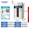 史密斯 专利1级静音零冷水16升增压恒温燃气热水器 不锈钢换热器8年包换 家用恒温 JSQ31-VJSX(天然气) 商品缩略图0