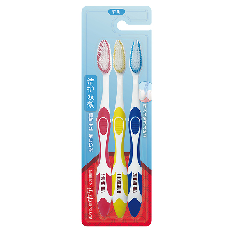 中华 双效洁护软毛牙刷三支装