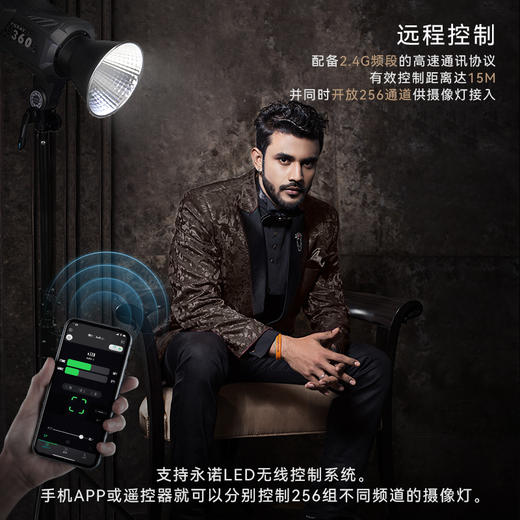 永诺 YNRAY360 大功率 摄影灯 摄像灯 影视灯 影棚灯 商品图1