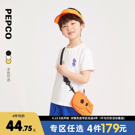 【专区任选  4件179元】小猪班纳童装2022夏装新款儿童短袖T恤中大童男童圆领纯棉上衣潮 商品图1