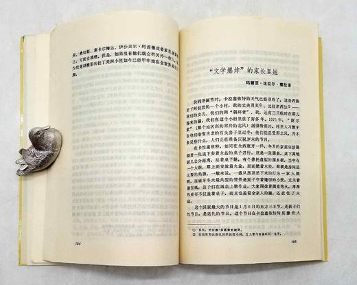 拉美作家谈创作两种：《文学爆炸亲历记》《我是写人民的小说家》，[智利]何塞.多诺索、巴西 若热.亚马多著，云南人民出版社1997年版，定价17.3元，售价38元，非偏远地区包邮。品相9成。 商品图10