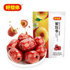 好想你大枣礼盒伴手礼枣夹核桃新疆免洗红枣阿胶固元膏组合装年货礼品 好想你真情礼1780g 商品缩略图3