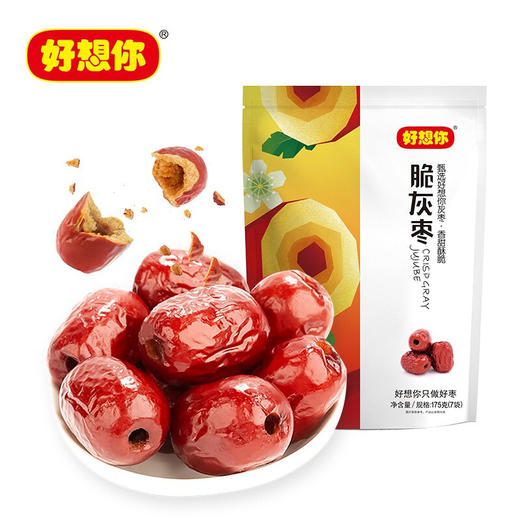好想你大枣礼盒伴手礼枣夹核桃新疆免洗红枣阿胶固元膏组合装年货礼品 好想你真情礼1780g 商品图3