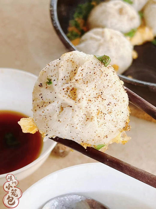 【 产地直发】嵊州小笼包 老面发酵 馅料葱香肉鲜 1袋800g 鲜肉/干菜肉两种口味 顺丰丰网随机发，收到冻品请第一时间冷冻保藏 商品图8