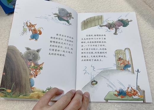 李毓佩数学思维图画书·奇妙的数学森林（全10册）赠 42节微课 6岁+  讲透21个数学思维命题 商品图4