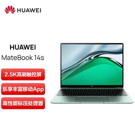 华为笔记本电脑MateBook 14s 11代酷睿 16G 512G锐炬显卡/14.2英寸全面触控屏/轻薄办公本