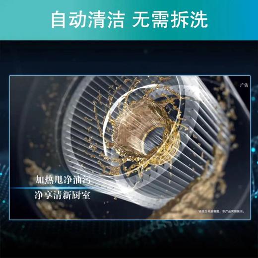 西门子油烟机 大吸力 吸油烟机 热风自清洁 壁挂式 家用 侧吸式 抽油烟机LS66SA8B1W 商品图2