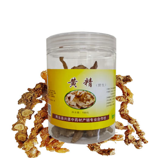 【雲幈牌】野生黄精150g/罐 商品图0