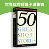 50 Fifty Great Short Stories 50篇精选短篇小说 全英文原版进口书籍 英语词汇阅读经典文学名著 商品缩略图3