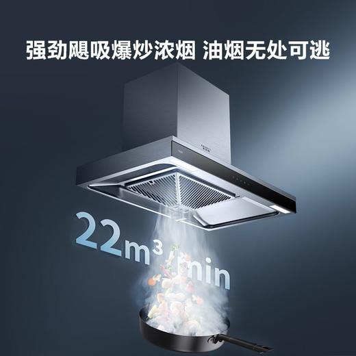 CXW-200-T5B+ 顶吸式直流变频风机油烟机 商品图2