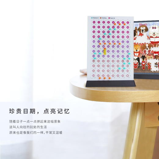 【折扣商品 不退不换】384片 月历拼图 塑料拼图 HR1010 瓜几拉-狗狗毕业照 商品图5