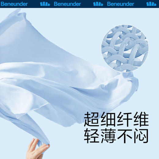 冰触系列流析防晒阔腿裤 商品图5