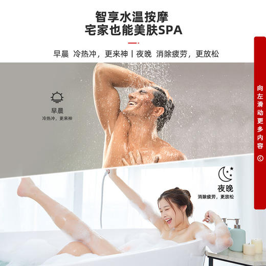 林内（Rinnai）燃气热水器 16升 智能精控恒温 水量伺服器 水温按摩 APP智控 RUS-16E66FYF 智能家电 商品图3