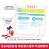 绘本馆：傲游猫-幼儿汉语分级阅读 （36册） 商品缩略图4