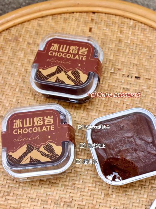 冰山熔岩  商品图0