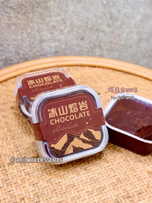 冰山熔岩  商品图3