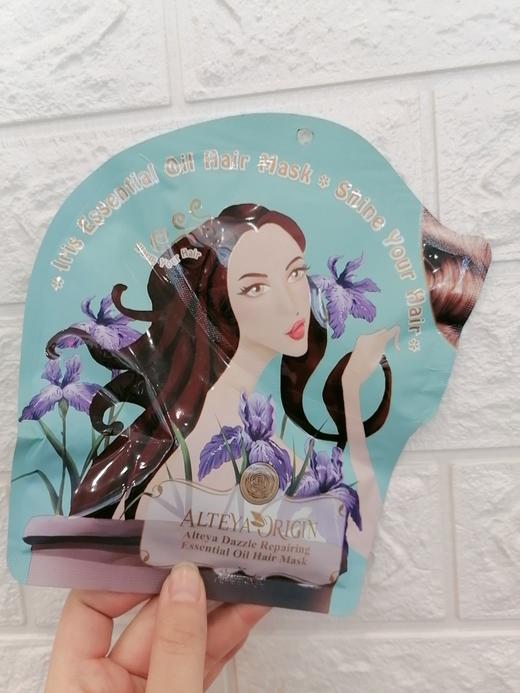 保加奥图鸢尾花精油发膜 商品图1