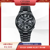西铁城日本官方正品不锈钢覆BIP蓝宝石玻璃日期显示防水机械表NJ0155-87E 商品缩略图6