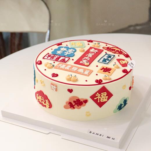 祝福满满乔迁入伙蛋糕 商品图3