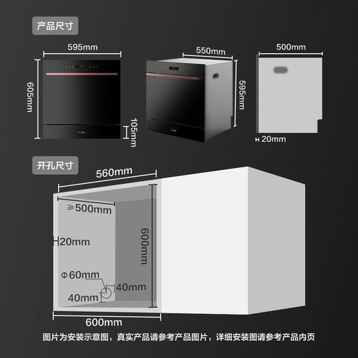 【线下同款】方太嵌入洗碗机 家用6+3洗涤程序 热风烘干高温除菌11套大容量 JPCD11E-G1 家用洗碗机 商品图1