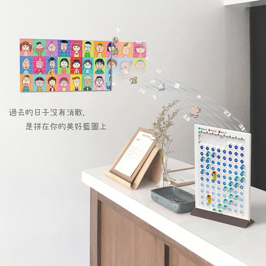 【折扣商品 不退不换】384片 月历拼图 塑料拼图 HR1007 樱桃小丸子-点点名 商品图1