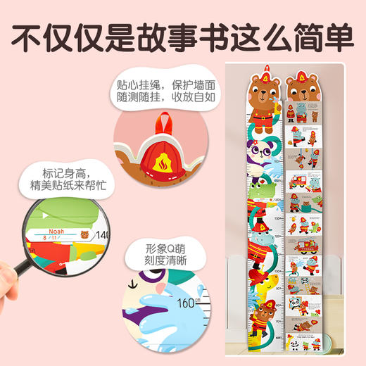 书香节—YOYO系列（福利活动） 商品图2