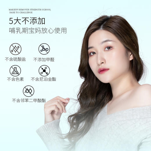 【VIP-G】芭思蔻 免洗空气感蓬松喷雾（小苍兰香）200ml 商品图7