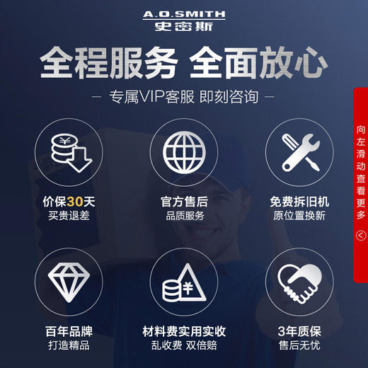 史密斯 专利1级静音零冷水16升增压恒温燃气热水器 不锈钢换热器8年包换 家用恒温 JSQ31-VJSX(天然气) 商品图7