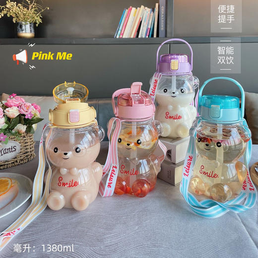 【提环+背带两用】双饮熊猫杯 商品图0