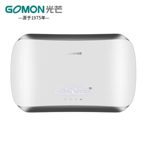 光芒 GOMON 即速双模系列电热水器 秒热智能恒温 2.5平方线可装 节能省电 水电分离 88H 商品图0