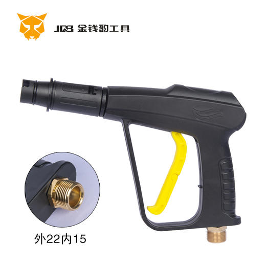洗车手提枪（普通款） 商品图1