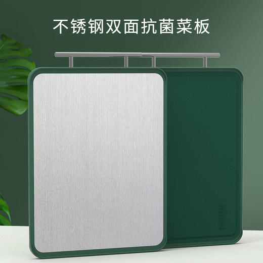 【官方正品保证】欧乐菲巴宝克系列爱心版西欧绿抗菌菜板 特大号（OLOCB-A） 商品图0