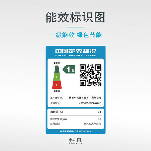 西门子iQ700壁挂式 20立方米大风量 吸油烟机黑色LS6EFK960W 商品图7